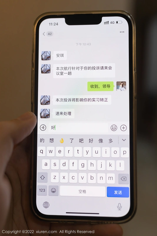 [XIUREN秀人网] 2022.02.07 NO.4552 - 唐安琪